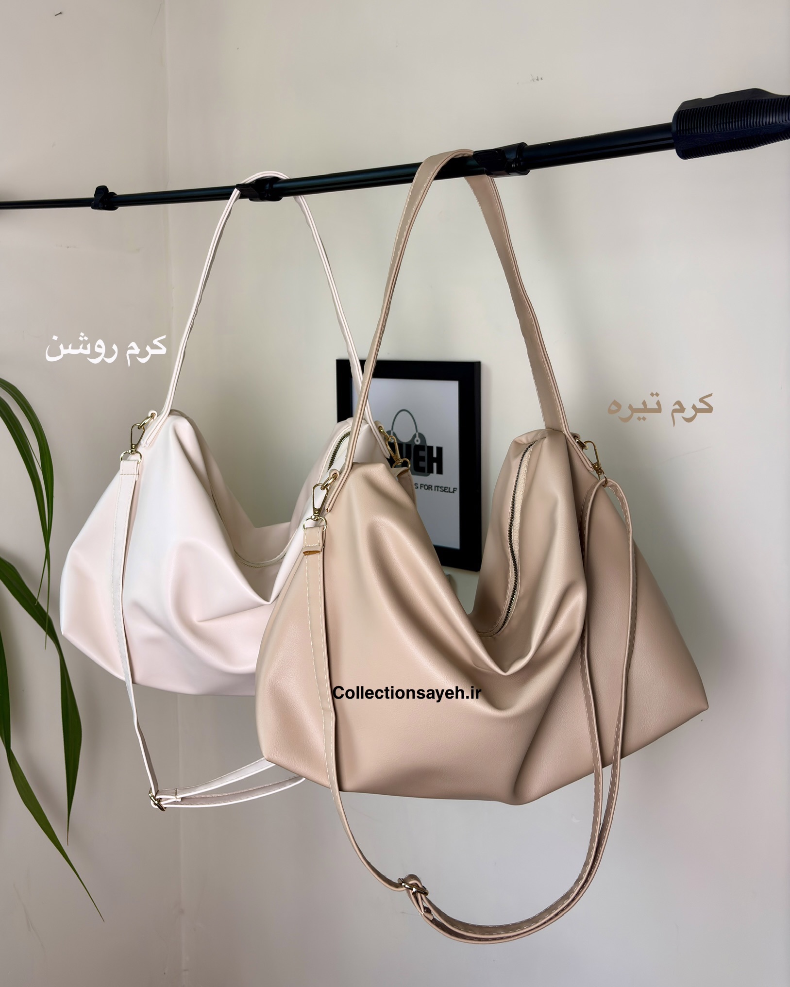 کیف دوشی و سایز بزرگ‌ مدل رزی