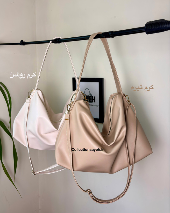 کیف دوشی و سایز بزرگ مدل رزی