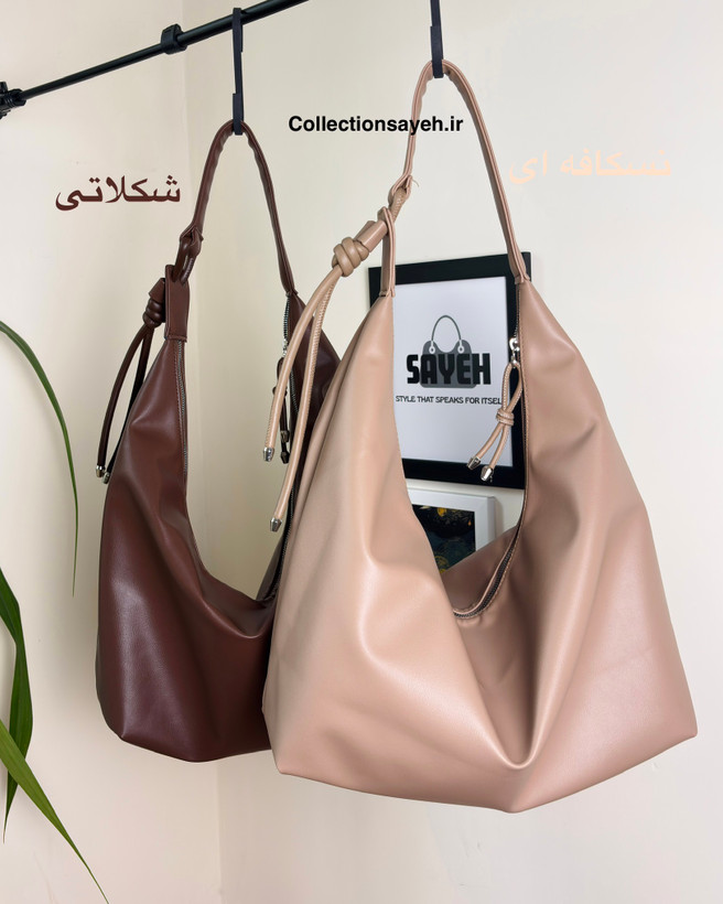 کیف دوشی سایز بزرگ چرمی مدل آلفا