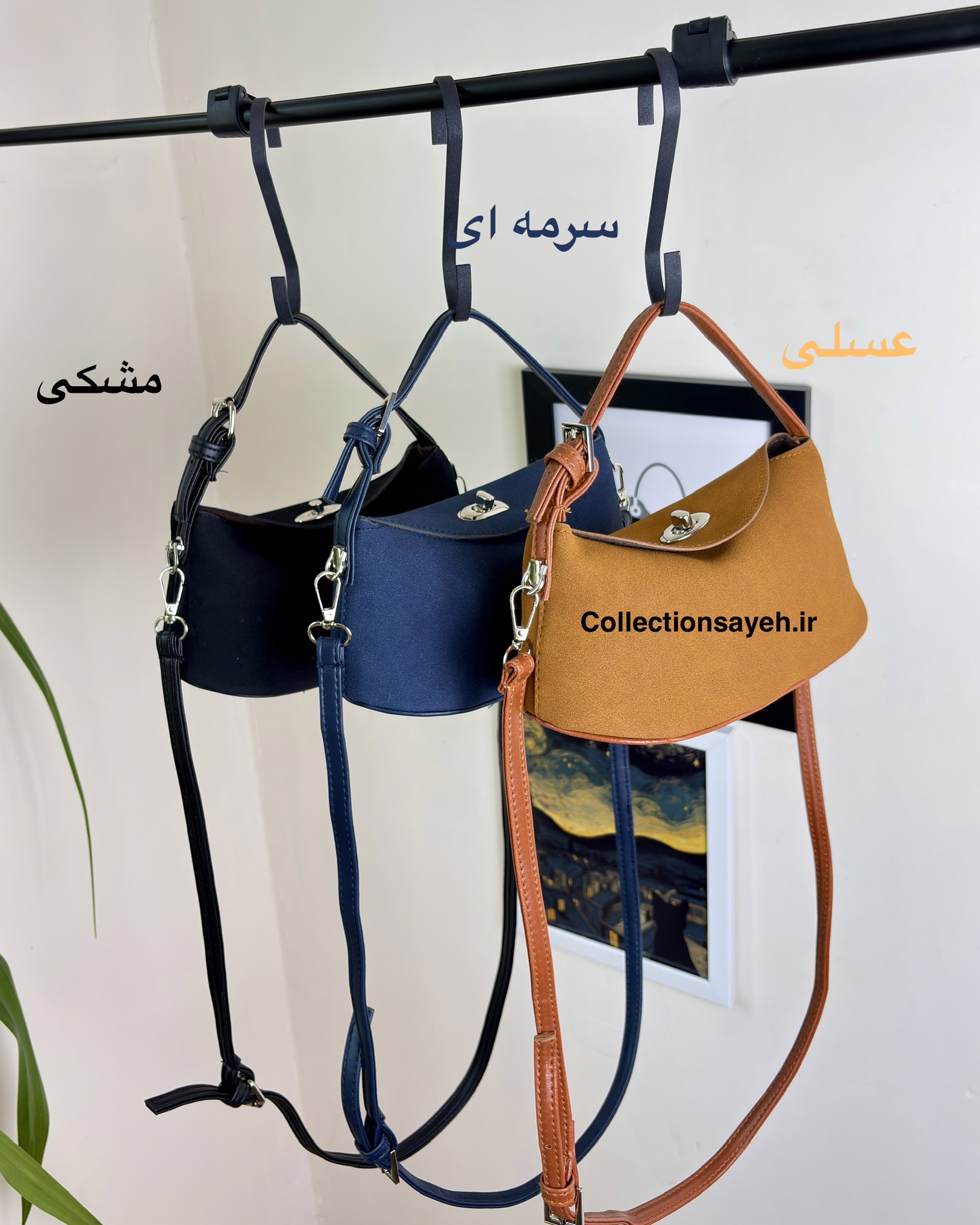 کیف کوچک مدل رایا پارچه سامبا