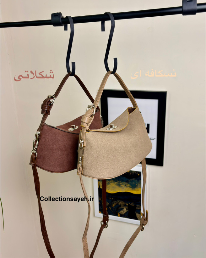 کیف کوچک مدل رایا پارچه سامبا