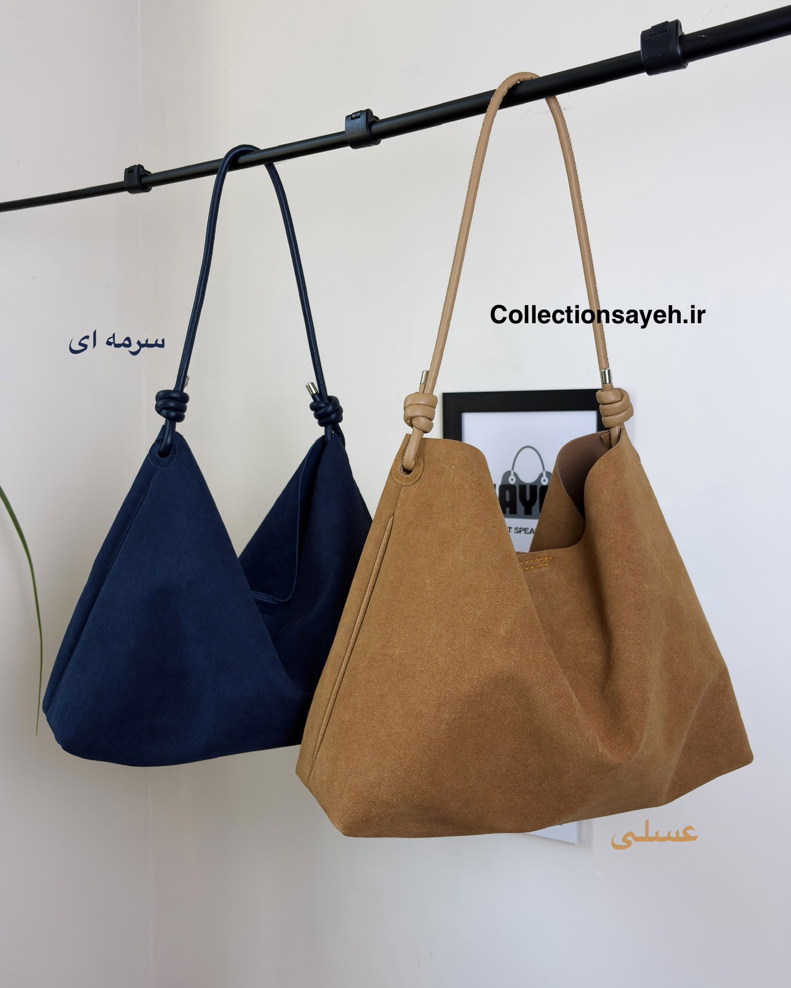 کیف دوشی سامبا وارداتی مدل الیزا