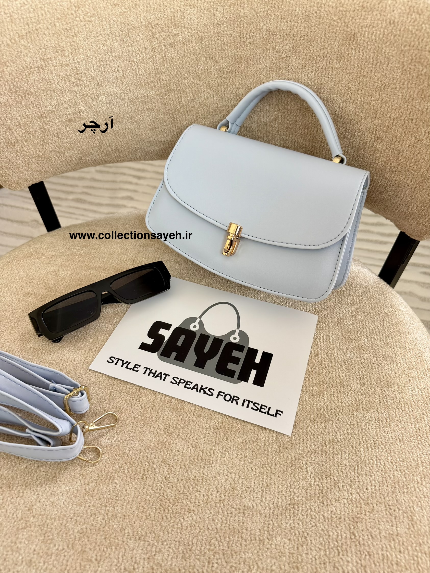 کیف دوشی دخترانه کالکشن آبی